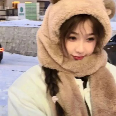 慰藉
